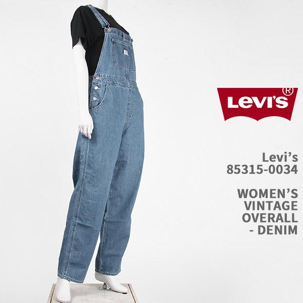 Levi's（リーバイス） レディース ビンテージ オーバーオール LEVI'S