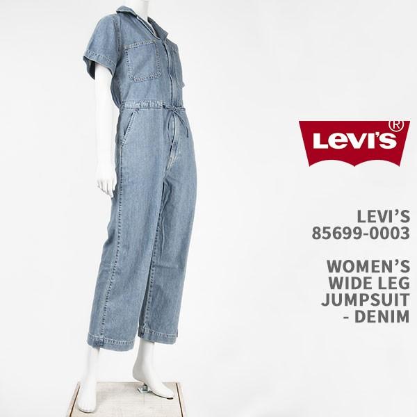 Levi's リーバイス レディース ワイドレッグ ジャンプスーツ ライトインディゴ LEVI'S WOMEN'S WIDE LEG JUMPSUIT  85699-0003【国内正規品/デニム/ジーンズ】