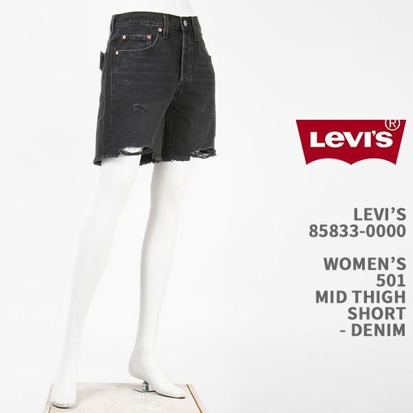 Levi's リーバイス レディース 501 ショートパンツ ダメージ Levi's リーバイス レディース 501 ショートパンツ ダメージ