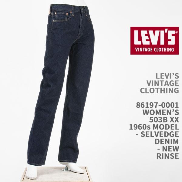 Levi&apos;s リーバイス 503BXX 1960年モデル セルビッジデニム LEVI&apos;S VINTA...