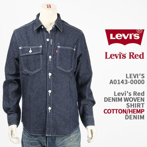 SALE／73%OFF】 LEVI'S RED リーバイスレッド ベージュ コットン ボア