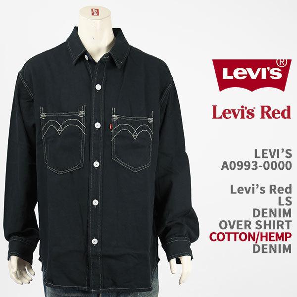 Levi's リーバイス レッド デニム オーバーシャツ LEVI'S RED DENIM OVER SHIRT  A0993-0000【国内正規品/長袖/コットンヘンプ/LR】
