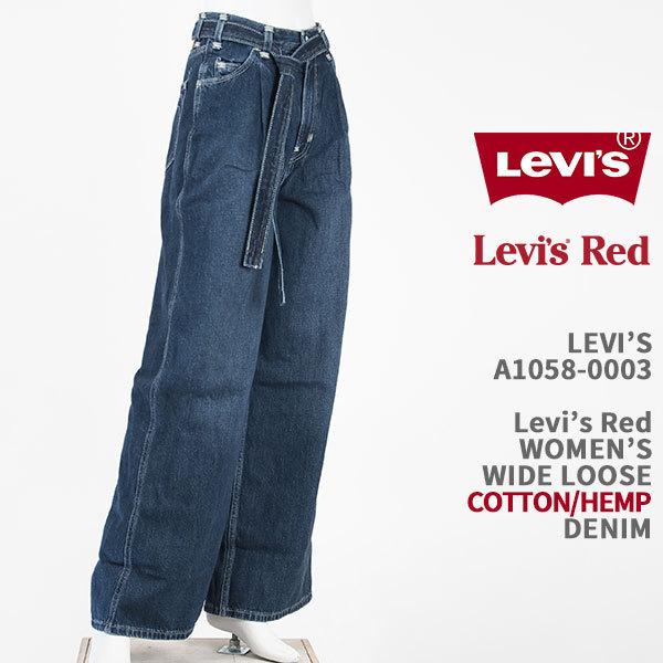 Levi