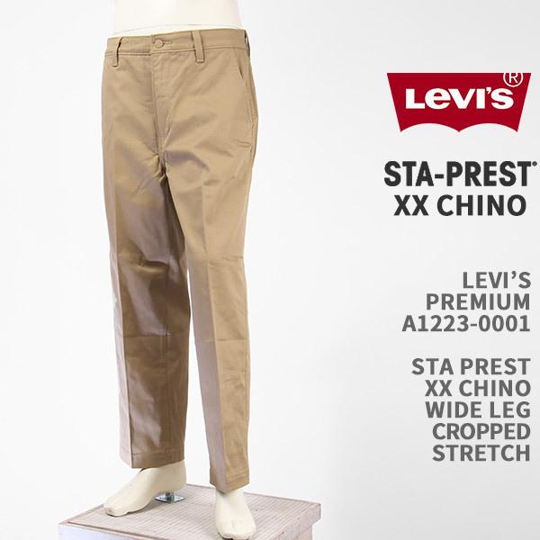 Levi's リーバイス XX チノ スタプレ ワイドレッグ クロップド Levi's リーバイス XX チノ スタプレ ワイドレッグ クロップド