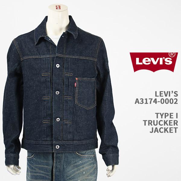 Levi's リーバイス タイプ 1 トラッカー ジャケット LEVI'S TYPE Levi's リーバイス タイプ 1 トラッカー ジャケット LEVI'S TYPE