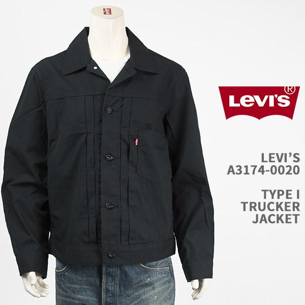 Levi