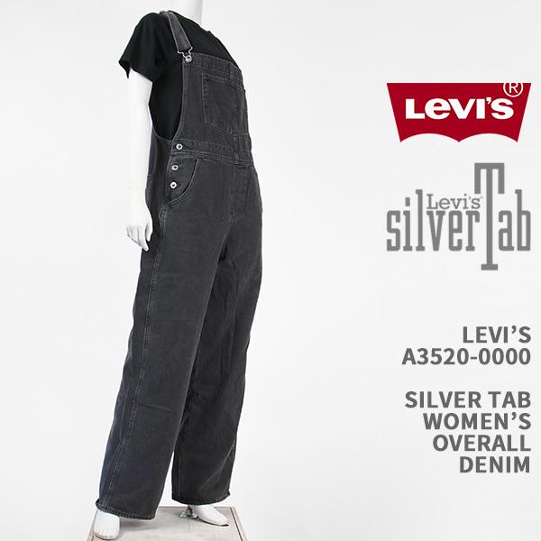 Levi's リーバイス シルバータブ レディース オーバーオール LEVI'S SILVER TAB WOMEN'S OVERALL  A3520-0000【国内正規品/デニム/ジーンズ/ブラック】