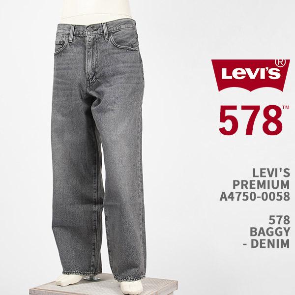 \"PORTER Levi's® Limited Model\" 世界限定50個 LEVI'S 75505-0259 BLACK DENIM JACKET 「先染め、サイズ40」｜SAFARI