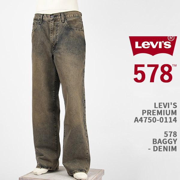 Levi's（リーバイス） プレミアム 578 バギー デニム LEVI'S PREMIUM