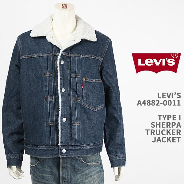 Levi's リーバイス タイプ 1 シェルパ トラッカー ジャケット