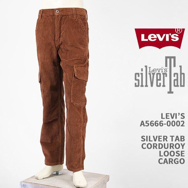 Levi
