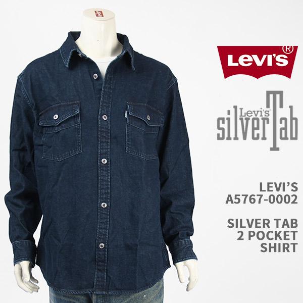 Levi's リーバイス シルバータブ 2 ポケット シャツ LEVI'S Levi's リーバイス シルバータブ 2 ポケット シャツ LEVI'S