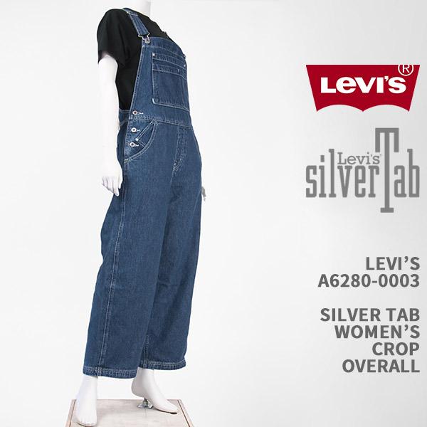 SILVER TAB Levi's リーバイス シルバータブ レディース SILVER TAB Levi's リーバイス シルバータブ レディース