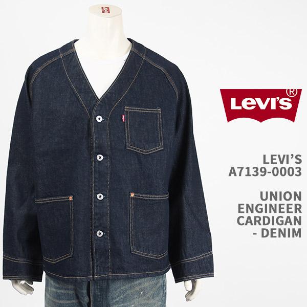 Levi's Union Engineer Cardigan デニムブルー L 楽天市場】リーバイス LEVI'S デニム カーディガン ユニオン
