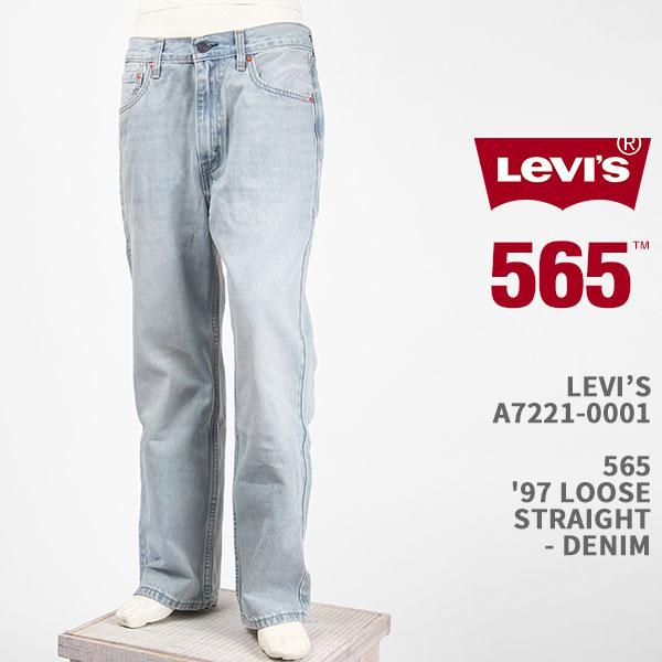 Levi's リーバイス 565 '97 ルーズ ストレート デニム LEVI'S Levi's リーバイス 565 '97 ルーズ ストレート デニム LEVI'S