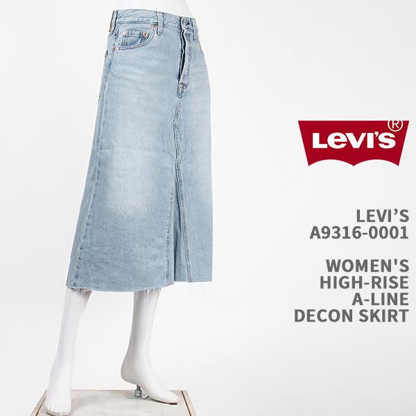 Levi's リーバイス レディース ハイライズ Aライン スカート Levi's リーバイス レディース ハイライズ Aライン スカート
