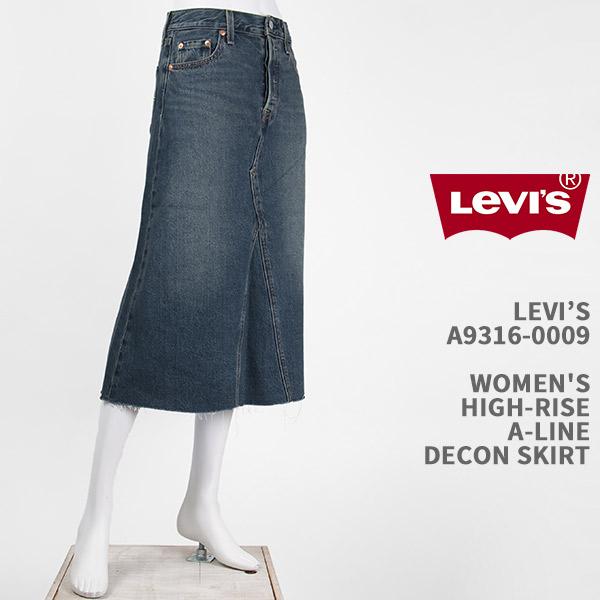 Levi's リーバイス レディース ハイライズ Aライン スカート