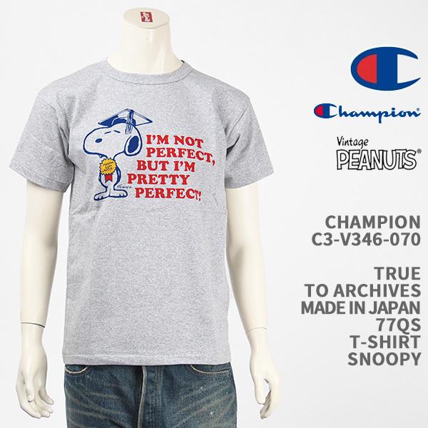 Champion チャンピオン スヌーピー 77QS Tシャツ CHAMPION TRUE TO ARCHIVES VINTAGE PEANUTS  SNOOPY 77QS T C3-V346-070【国内正規品/日本製】