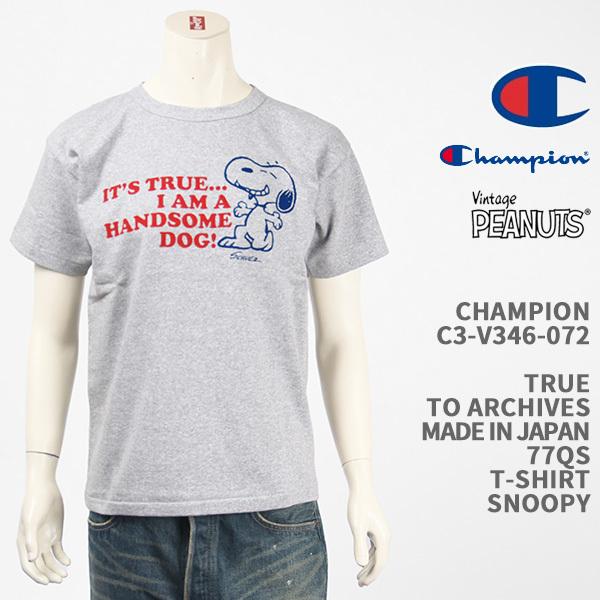 Champion チャンピオン スヌーピー 77QS Tシャツ CHAMPION TRUE TO