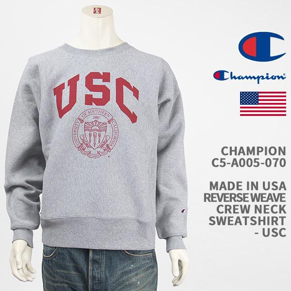 Champion（チャンピオン） メイドインUSA リバースウィーブ スウェット