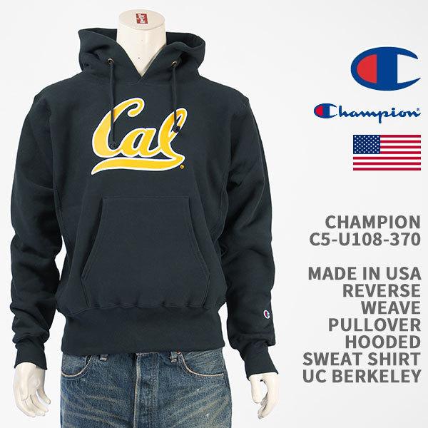 Champion チャンピオン メイドインUSA リバースウィーブ スウェットパーカー カリフォルニア大学バークレー校 MADE IN USA RW  PARKA UCB C5-U108-370 米国製