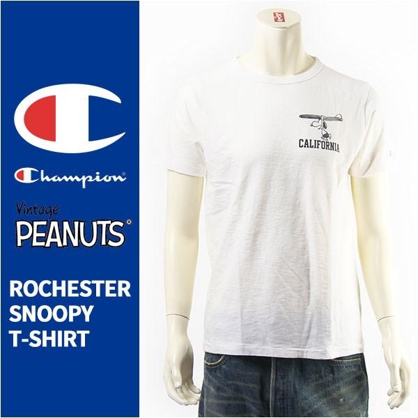 国内正規品 Champion Vintage Peanut チャンピオン スヌーピー 半袖 プリント ｔシャツ Champion Rochester T Shirt Snoopy C9 K305 0 コラボ Buyee Buyee 日本の通販商品 オークションの代理入札 代理購入