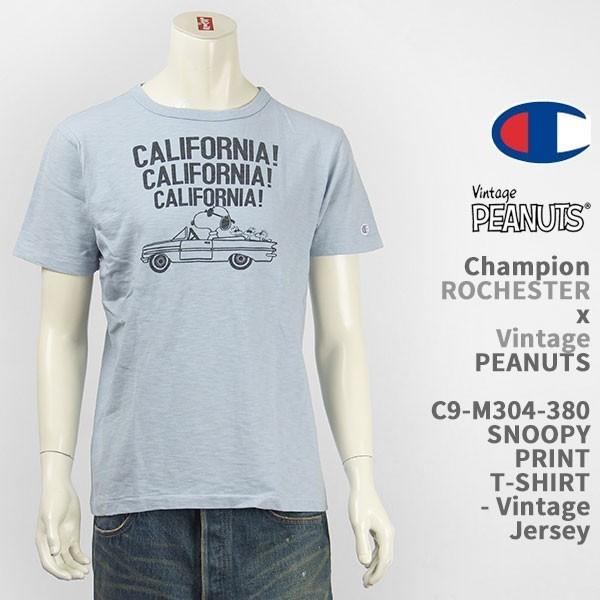 国内正規品 Champion チャンピオン スヌーピー ｔシャツ Champion Rochester Vintage Peanuts T Shirt Snoopy C9 M304 380 コラボ 半袖 プリント C9 M304 380 ジーンズ ジーパ ウェブサイト 通販 Yahoo ショッピング