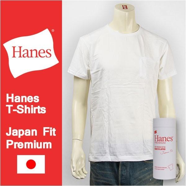 2枚 Sヘインズ 日本製 ポケット Tシャツ Hanes JAPAN FIT 白 Hanes ヘインズ Japan Fit 2P クルーネック Tシャツ H5310 : AXS