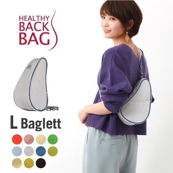 ヘルシーバックバッグ ラージバッグレット ソリッド Healthy Back Bag ヘルシー バック バッグ ショルダー 斜めがけ メール便可 1つまで Buyee Buyee Japanese Proxy Service Buy From Japan Bot Online
