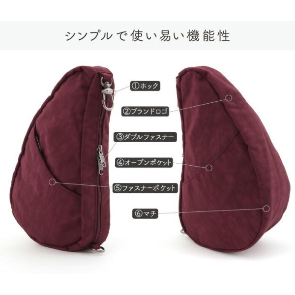 ショルダーバッグ レディース 斜めがけ 肩掛け ヘルシーバックバッグ HEALTHY BACK BAG テクスチャードナイロン ラージバッグレット《メール便可 1つまで》 /【Buyee】 ショルダーバッグ レディース 斜めがけ 肩掛け ヘルシーバックバッグ HEALTHY BACK BAG テクスチャードナイロン ラージバッグレット《メール便可 1つまで》 /【Buyee】