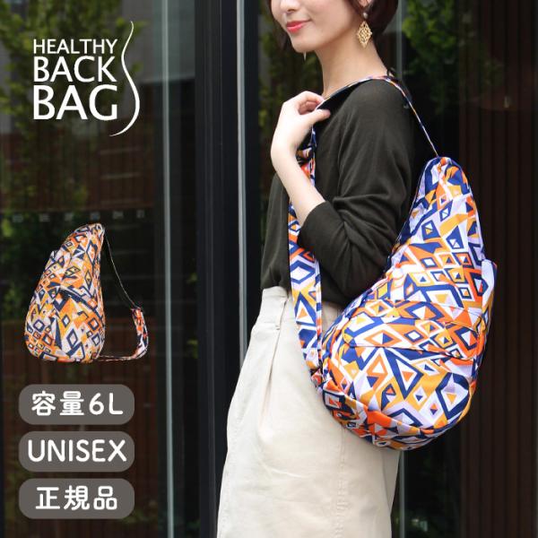【未使用級】 ヘルシーバックバッグ バッグバッグ カーキ大容量 L ミニポーチ付 楽天市場】ヘルシーバックバッグ（横幅（詳細）横幅：15 ～ 19.9