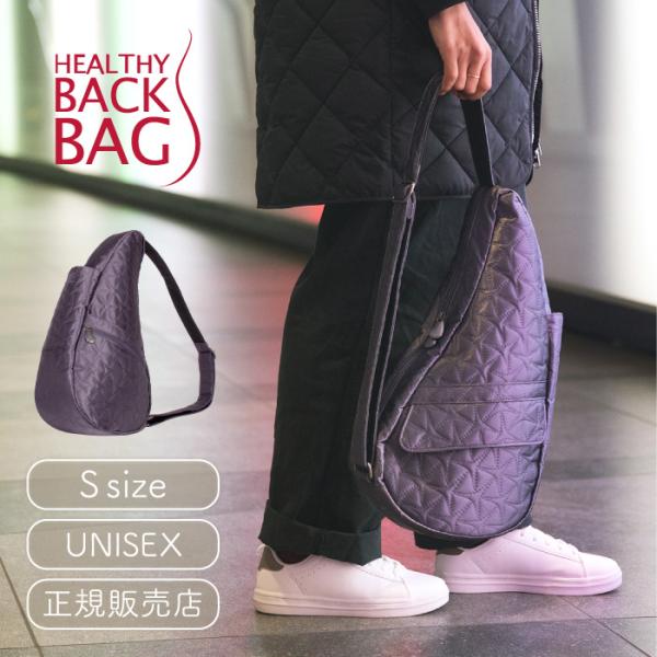 Healthy Back Bag クランベリーＭ　値下げしました！ hbba604_3.jpg?v=1661304543&