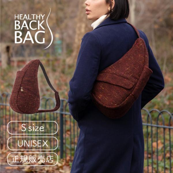 The Healthy Back Bag（ヘルシーバックバッグ） クリアランス HEALTHY 