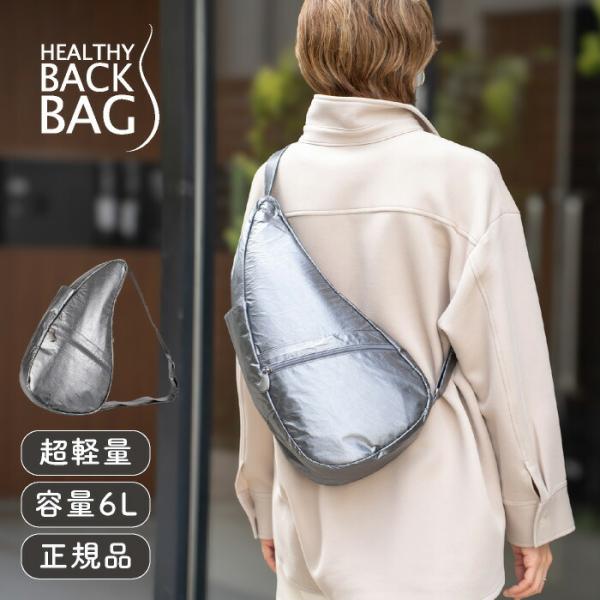 【美品】HEALTHY BACK BAG レザー バッグレット メタリック ヘルシーバックバッグ HEALTHY BACK BAG 25AW メタリック Sサイズ