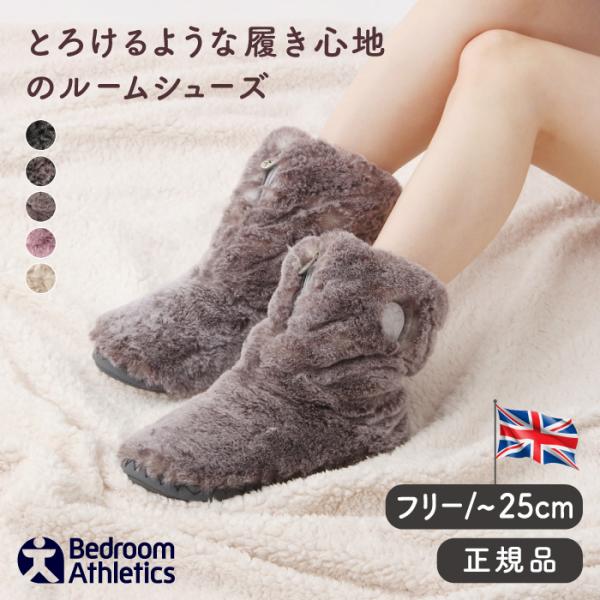 【冬バーゲン★】 ルームブーツ メンズルームシューズ ベッドルームアスレチクス Gosling メンズ ルームシューズ Bedroom