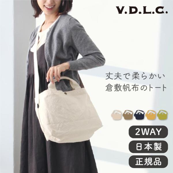 トートバッグLSワイド【倉敷帆布】 トートバッグLSワイド【倉敷帆布】 - メルカリ