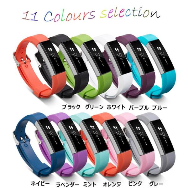 Fitbit Alta Hr バンド 交換 調節 シリコン ソフト フィットビット アルタ Hr ベルト 耐水 スポーツ 可愛い 交換ベルト メンズ レディース おしゃれ Buyee Buyee Japanese Proxy Service Buy From Japan Bot Online