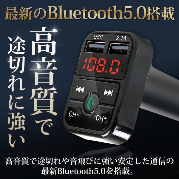 Fmトランスミッター 設定簡単 Bluetooth 5 0 Iphone Android Usb充電 12v 24v ハンズフリー通話 Buyee Buyee Jasa Perwakilan Pembelian Barang Online Di Jepang
