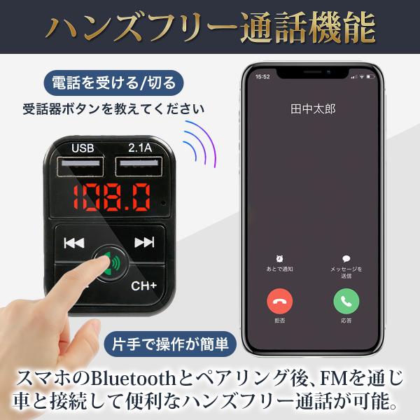 Fmトランスミッター 設定簡単 Bluetooth 5 0 Iphone Android Usb充電 12v 24v ハンズフリー通話 Buyee Buyee Japanese Proxy Service Buy From Japan Bot Online