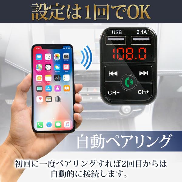 Fmトランスミッター 設定簡単 Bluetooth 5 0 Iphone Android Usb充電 12v 24v ハンズフリー通話 Buyee Buyee Japanese Proxy Service Buy From Japan Bot Online