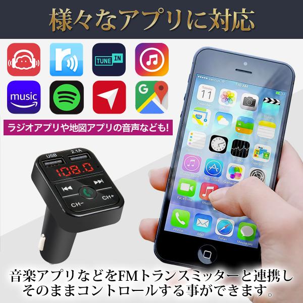 Fmトランスミッター 設定簡単 Bluetooth 5 0 Iphone Android Usb充電 12v 24v ハンズフリー通話 Buyee Buyee Japanese Proxy Service Buy From Japan Bot Online