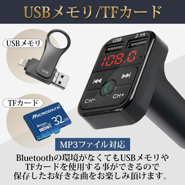Fmトランスミッター 設定簡単 Bluetooth 5 0 Iphone Android Usb充電 12v 24v ハンズフリー通話 Buyee Buyee Japanese Proxy Service Buy From Japan Bot Online