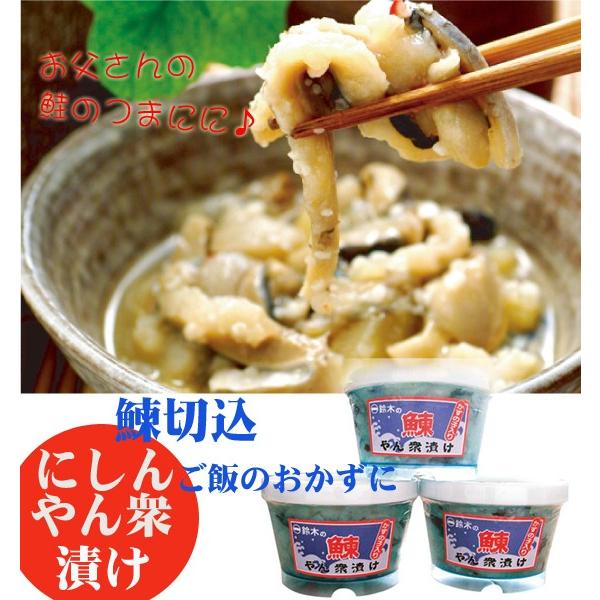 鈴木水産特製 にしん切り込み ニシン お歳暮 ギフト 贈り物 プレゼント ランキング 北海道 Buyee Buyee 日本の通販商品 オークションの代理入札 代理購入