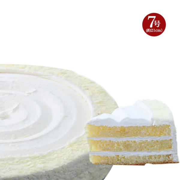 送料無料 北海道限定 ホワイトチョコケーキ1箱7号サイズ 約21cm 北海道 ケーキ チョコレート クリスマス お歳暮 ギフト 贈り物 北海道グルメプレイス 通販 Yahoo ショッピング