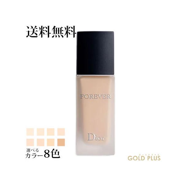 Dior- クリスチャン ディオール スキン フォーエヴァー フルイド マット 選べる全8色 【国内正規品】 :2206000033:ゴールドプラス - 通販 - Yahoo!ショッピング Dior- クリスチャン ディオール スキン フォーエヴァー フルイド マット 選べる全8色 【国内正規品】 :2206000033:ゴールドプラス - 通販 - Yahoo!ショッピング