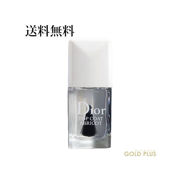 Dior ネイルの人気商品 通販 価格比較 価格 Com