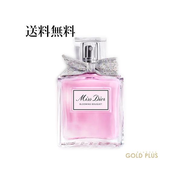 非売品 Christian Dior トワレ 100ml ブルーミングブーケ オードゥ 未使用新品 ミスディオール 香水 女性用 Demolition Training