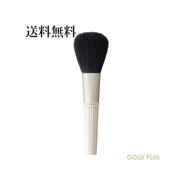 メイクブラシ ポールの人気商品 通販 価格比較 価格 Com