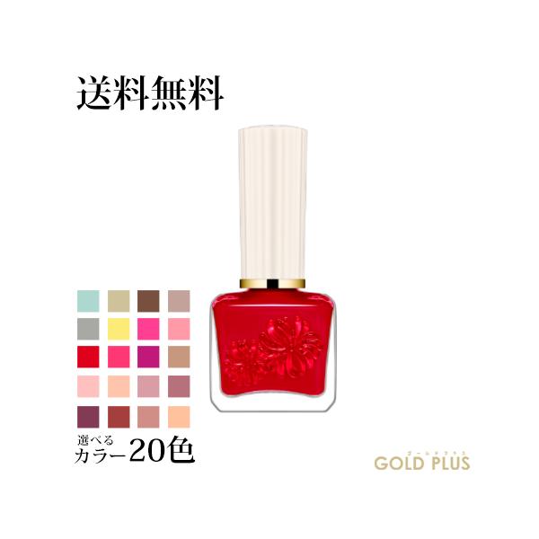 ポール ジョー マニキュアの人気商品 通販 価格比較 価格 Com