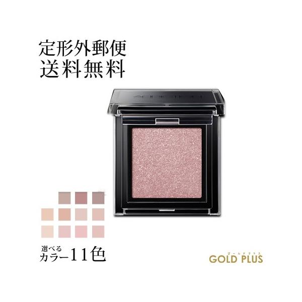 Addiction アディクション アディクション ザ アイシャドウ Pink Beige 選べる11色 Buyee Buyee 日本の通販商品 オークションの代理入札 代理購入